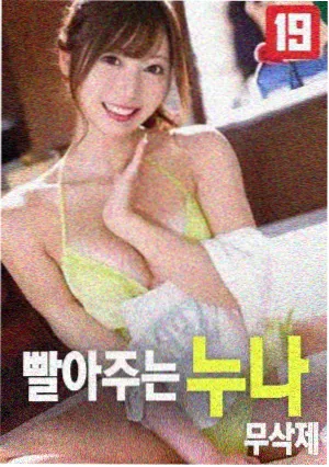 阿甘正传